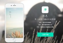 坚果云推荐APP-识花神器「形色」-坚果芸