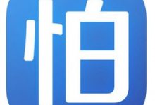 坚果云推荐APP-防身软件「怕怕」-坚果芸