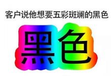 坚果云增量同步帮你轻松应对要甲方爸爸-坚果芸