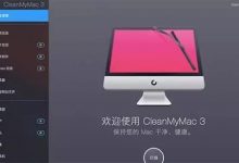 坚果云云盘分享-Mac电脑必不可少的两款软件-坚果芸