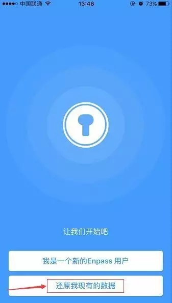 Enpass如何使用坚果云进行同步？-坚果芸