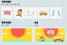 坚果云网站推荐-拒绝抠图解放设计师更多时间-坚果芸