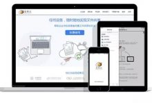 坚果云-安卓版5大新功能,一次性解锁!-坚果芸