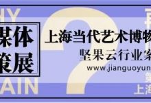 高频度的同步文件交换 如何才能提高办公协同效率-坚果芸