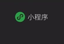 坚果云软件分享-实用小程序工具-坚果芸