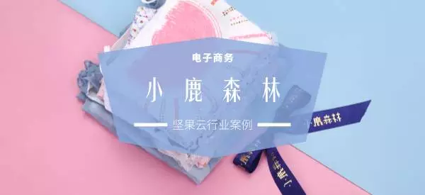 电商行业如何解决团队协作文件同步的困难-坚果芸