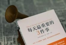 坚果云网盘分享高效的12个职场神器-坚果芸
