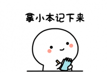 坚果云与Eagle快捷键一览-坚果芸